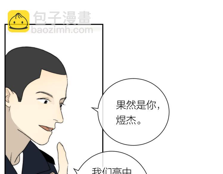 第40话 真相(1/3)-第42话