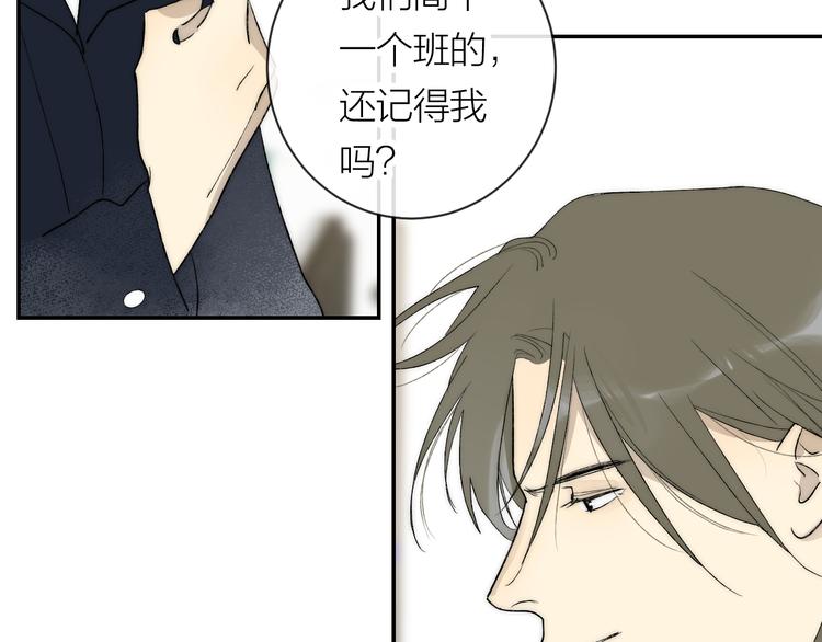 第40话 真相(1/3)-第42话