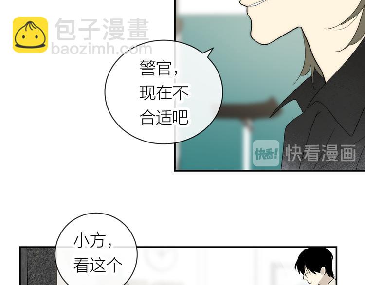 第40话 真相(1/3)-第42话