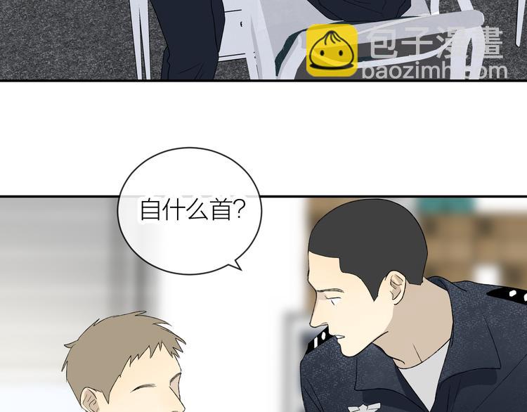 第40话 真相(1/3)-第42话