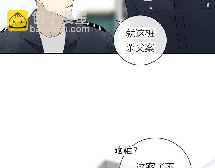 第40话 真相(1/3)-第42话