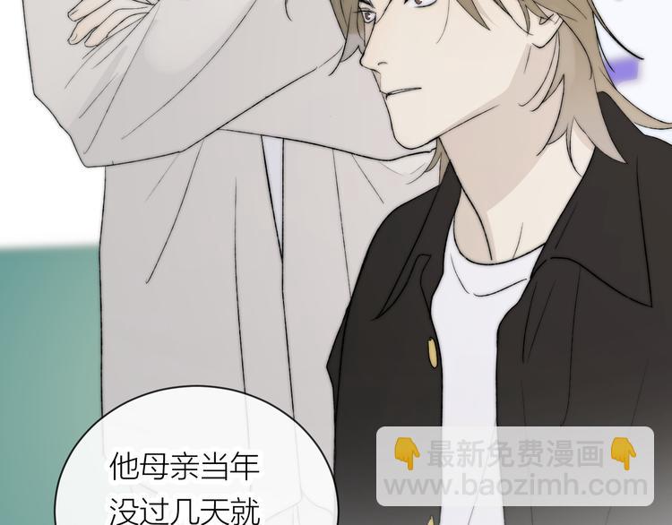 第40话 真相(1/3)-第42话