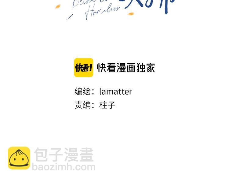 第40话 真相(1/3)-第42话