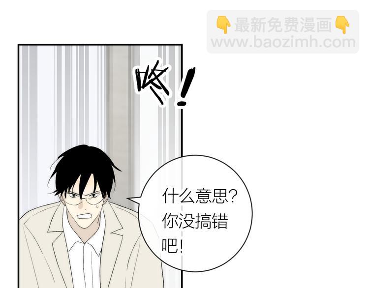 第40话 真相(1/3)-第42话