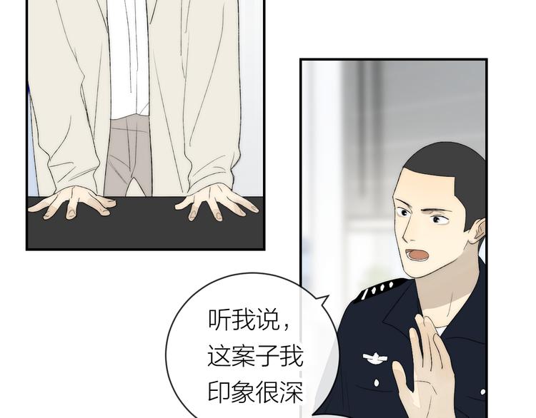 第40话 真相(1/3)-第42话