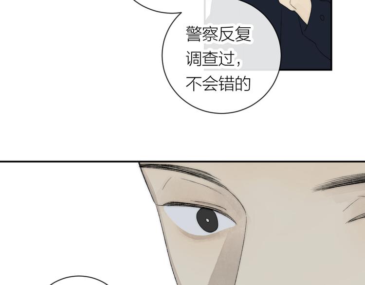 第40话 真相(1/3)-第42话