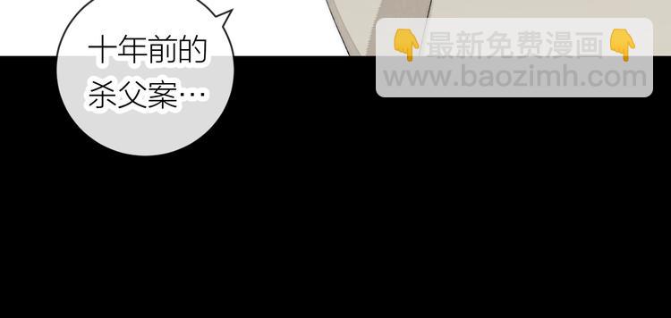 第40话 真相(1/3)-第42话