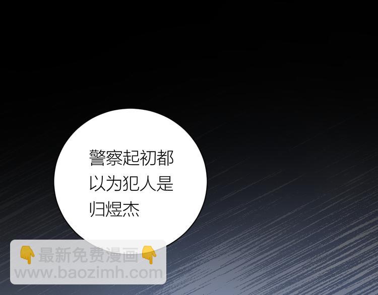 第40话 真相(1/3)-第42话