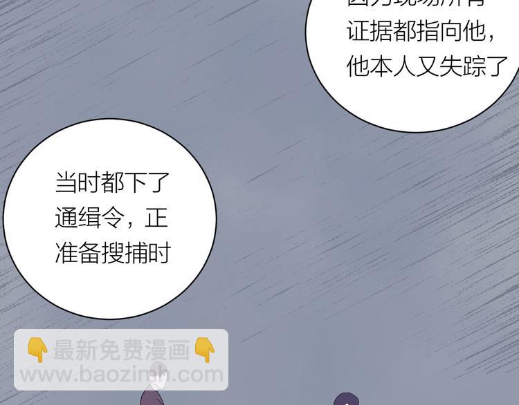 第40话 真相(1/3)-第42话