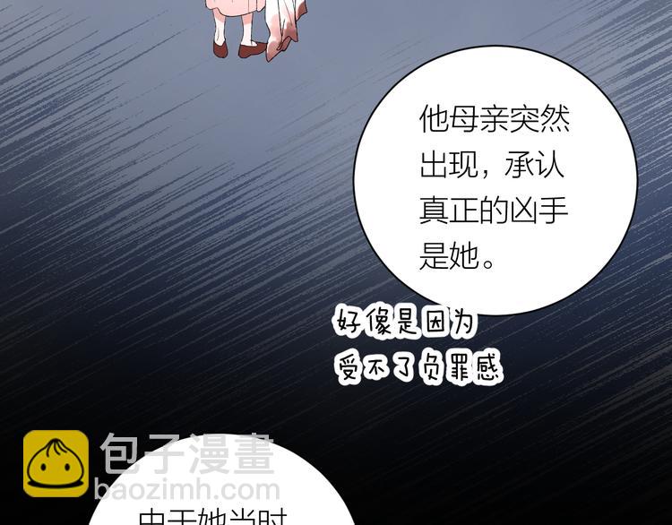 第40话 真相(1/3)-第42话