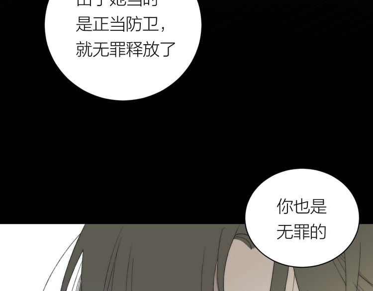 第40话 真相(1/3)-第42话