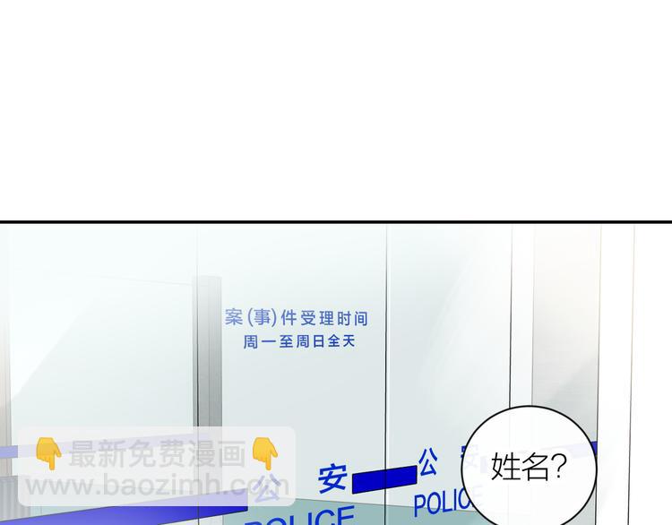 第40话 真相(1/3)-第42话