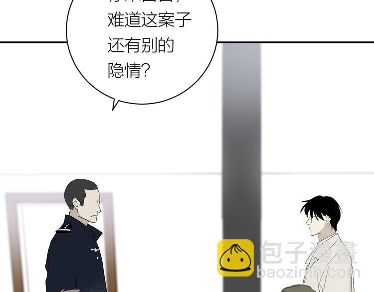 第40话 真相(1/3)-第42话