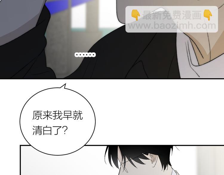 第40话 真相(1/3)-第42话