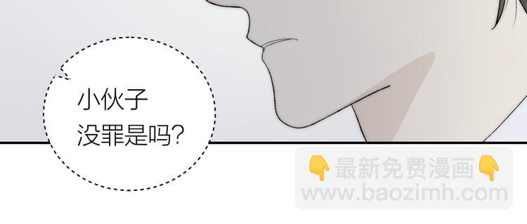 第40话 真相(1/3)-第42话