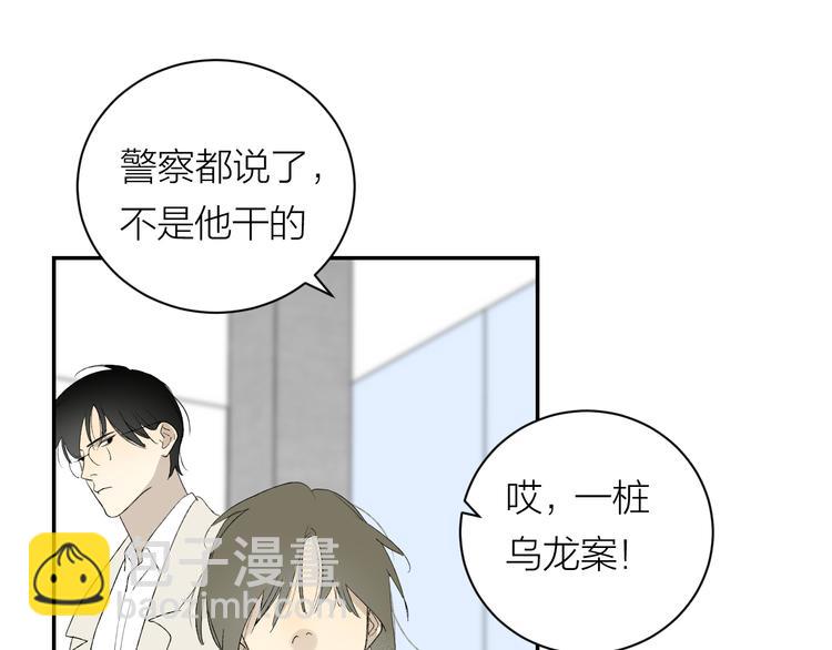 第40话 真相(1/3)-第42话