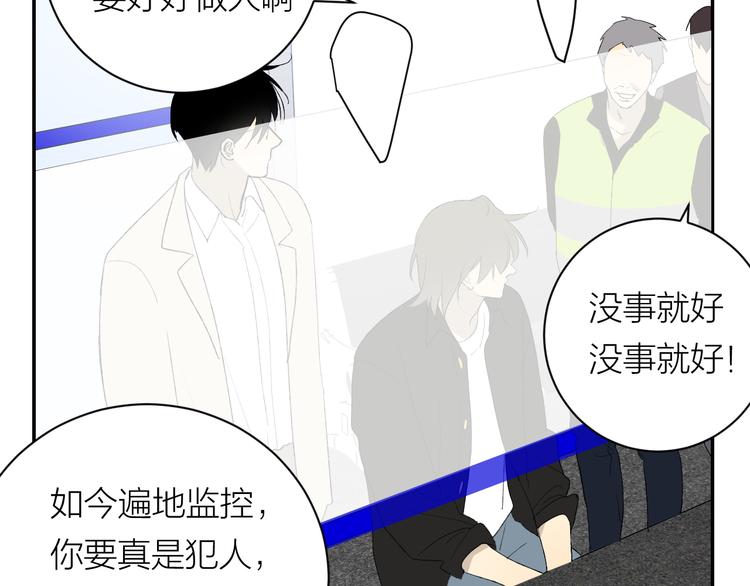 第40话 真相(1/3)-第42话