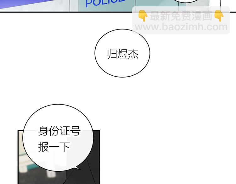 第40话 真相(1/3)-第42话