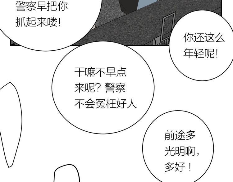 第40话 真相(1/3)-第42话