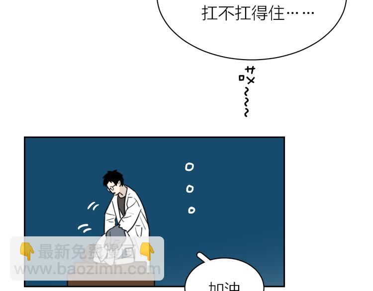 第5话 头破血流？！????️(1/3)-第6话