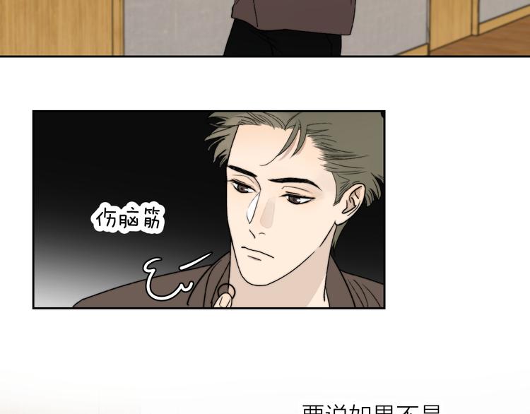 第5话 头破血流？！????️(1/3)-第6话