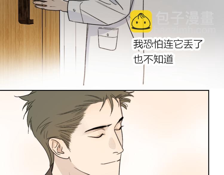 第5话 头破血流？！????️(1/3)-第6话