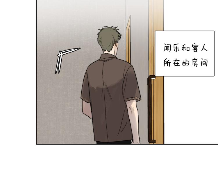 第5话 头破血流？！????️(1/3)-第6话