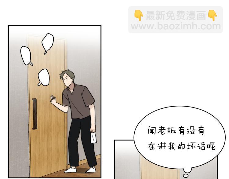 第5话 头破血流？！????️(1/3)-第6话