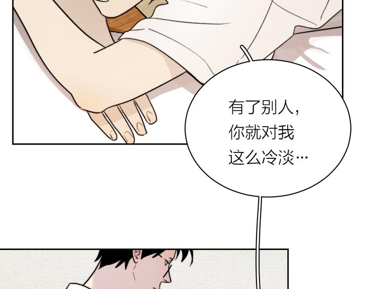 第5话 头破血流？！????️(1/3)-第6话