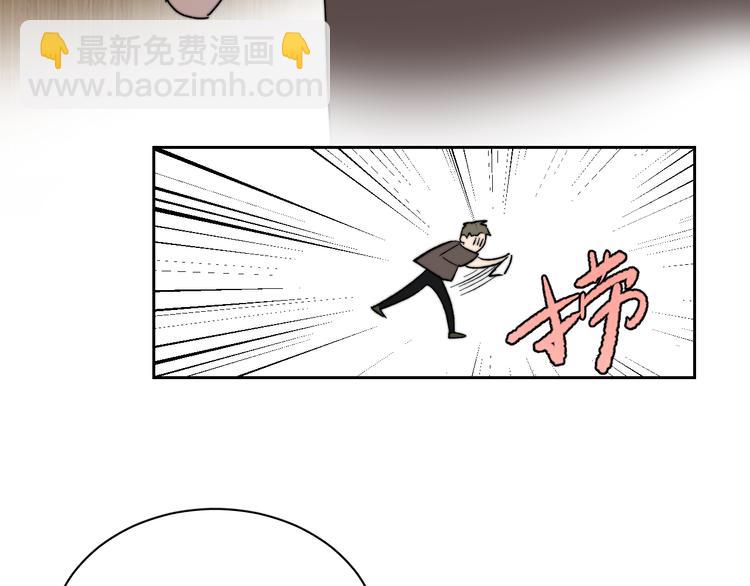 第5话 头破血流？！????️(1/3)-第6话