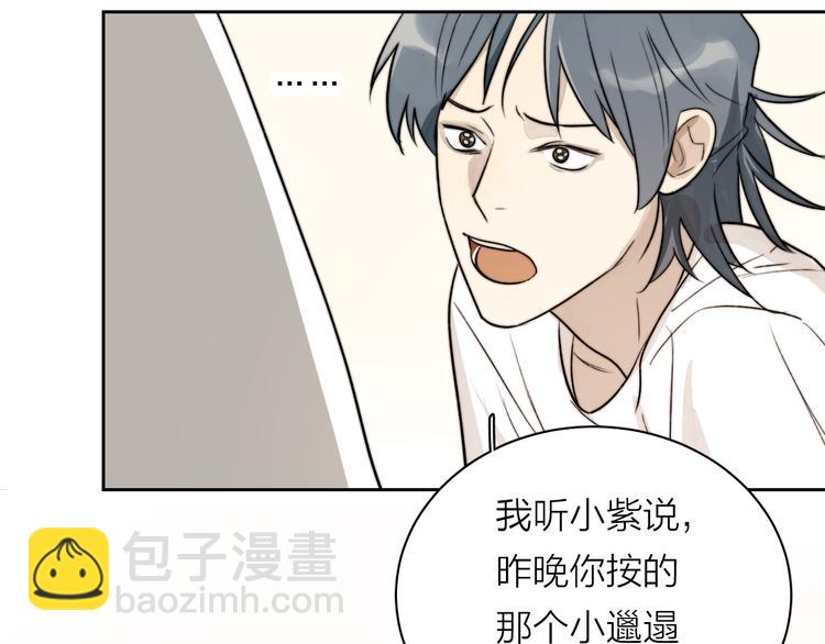 第5话 头破血流？！????️(1/3)-第6话