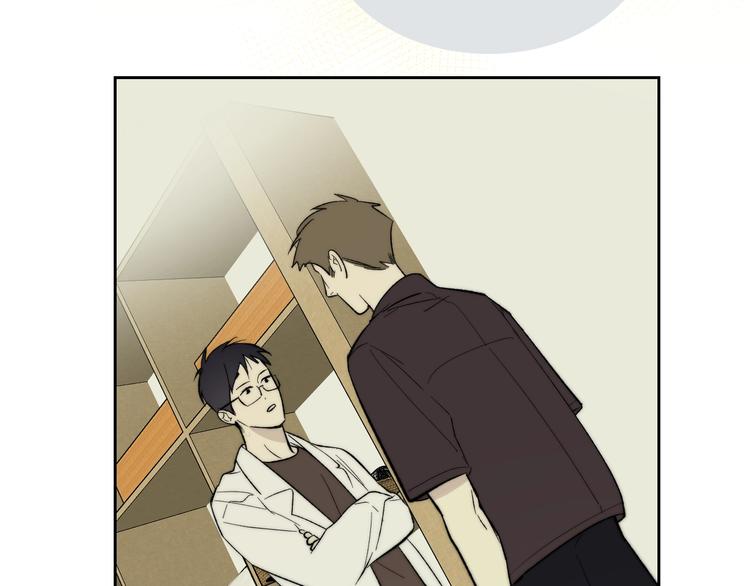 第7话 大佬，喝冰阔落????(1/2)-第8话