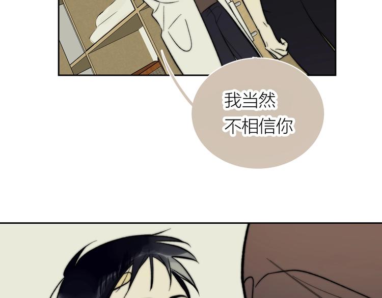 第7话 大佬，喝冰阔落????(1/2)-第8话