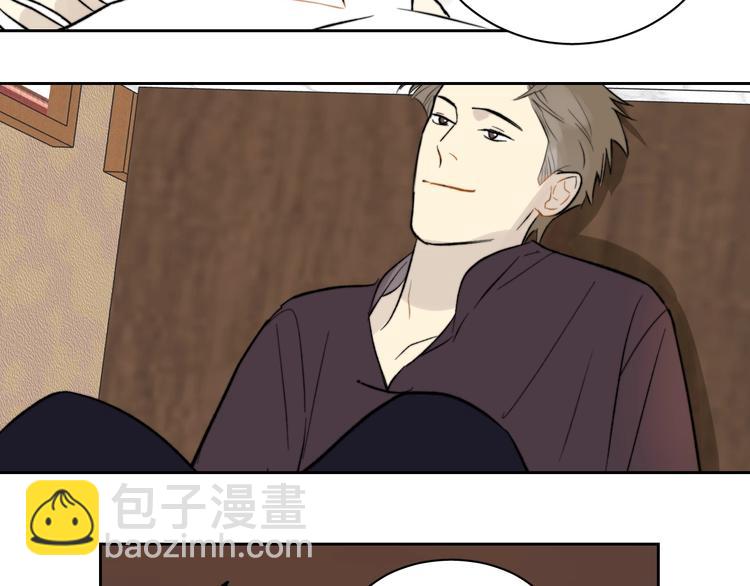 第7话 大佬，喝冰阔落????(1/2)-第8话