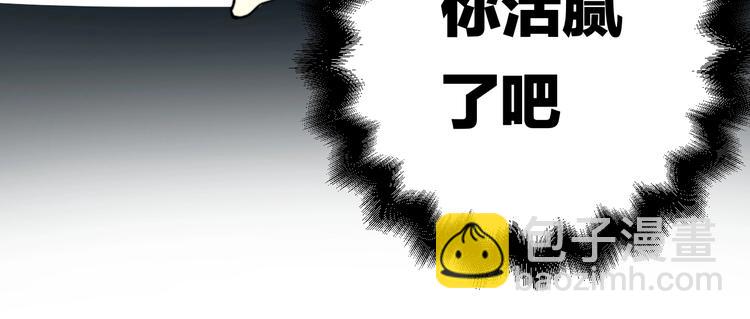 第7话 大佬，喝冰阔落????(1/2)-第8话