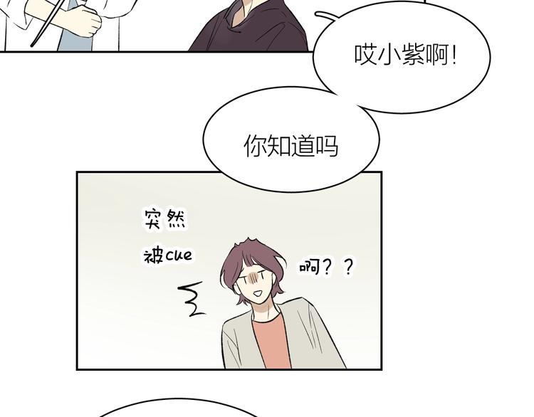 第7话 大佬，喝冰阔落????(1/2)-第8话