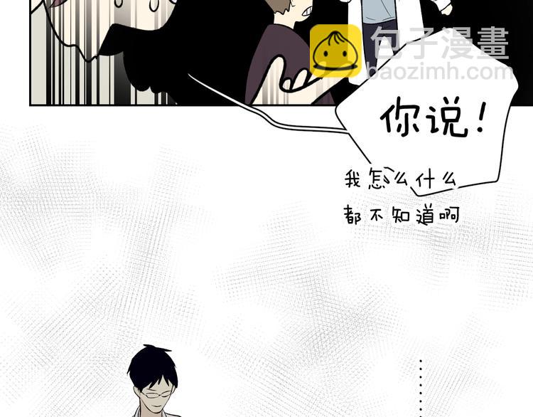 第7话 大佬，喝冰阔落????(1/2)-第8话