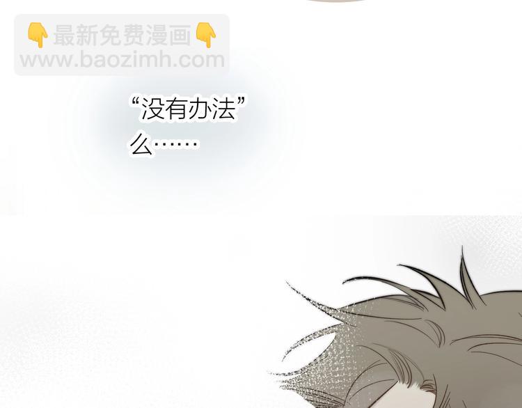 第7话 大佬，喝冰阔落????(1/2)-第8话