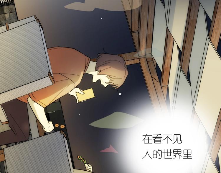 第9话 心跳漏几秒????(1/2)-第10话