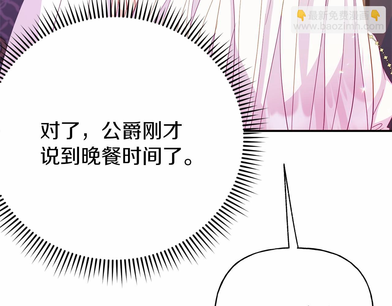 第2话 一起进餐(1/4)-第2话