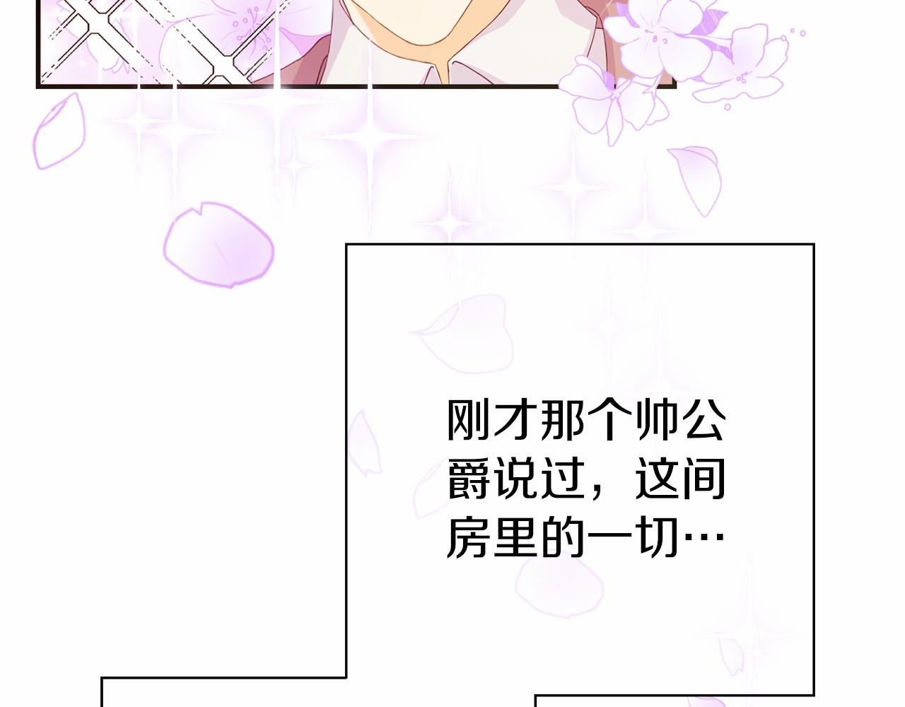 第2话 一起进餐(1/4)-第2话