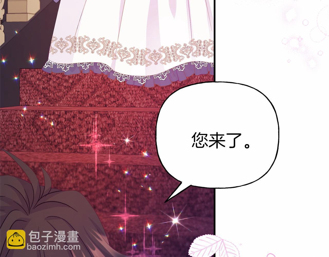 第2话 一起进餐(1/4)-第2话