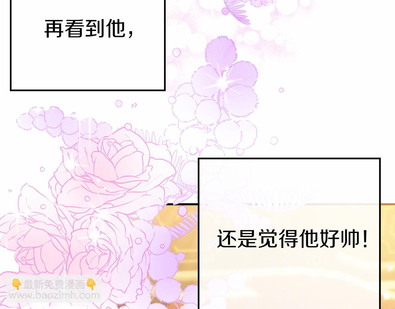 第2话 一起进餐(1/4)-第2话