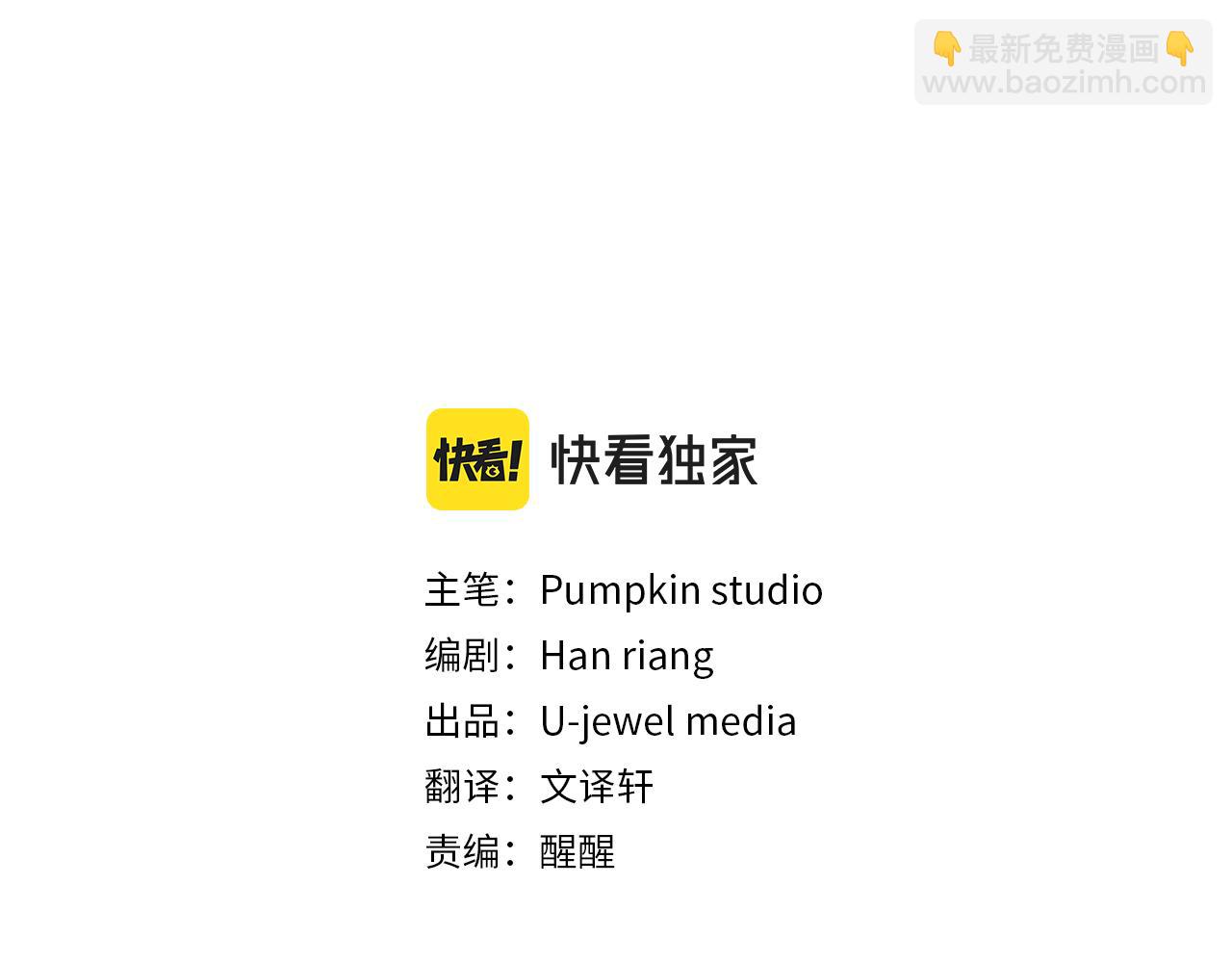 第2话 一起进餐(1/4)-第2话