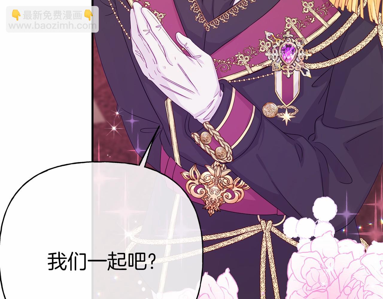 第2话 一起进餐(1/4)-第2话