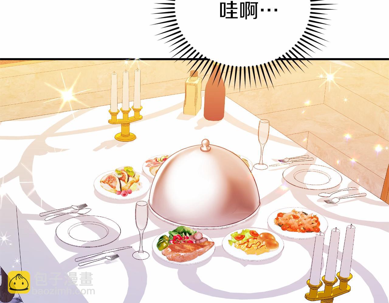 第2话 一起进餐(1/4)-第2话