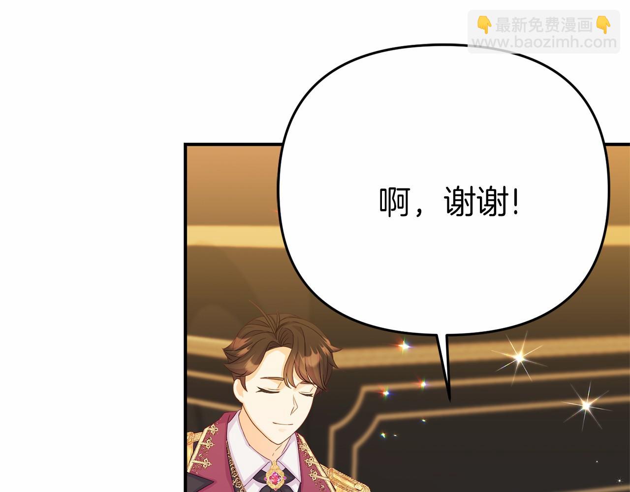 第2话 一起进餐(1/4)-第2话