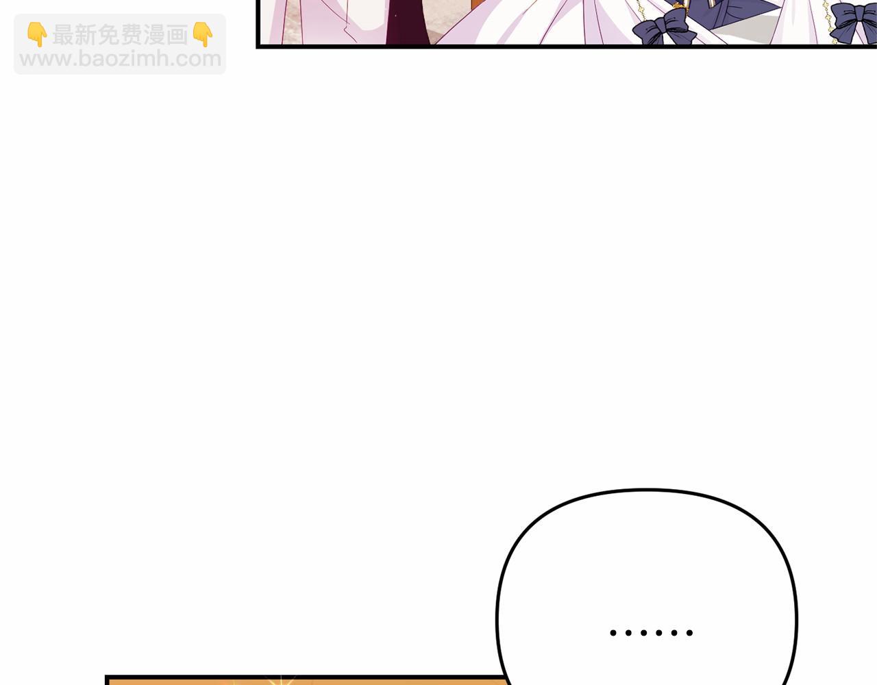 第2话 一起进餐(1/4)-第2话