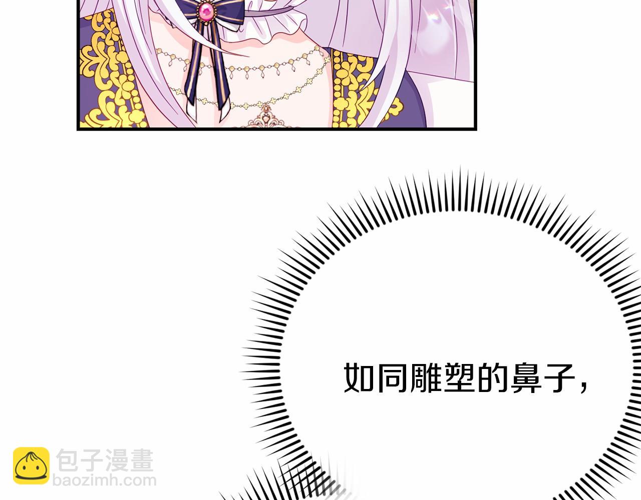 第2话 一起进餐(1/4)-第2话