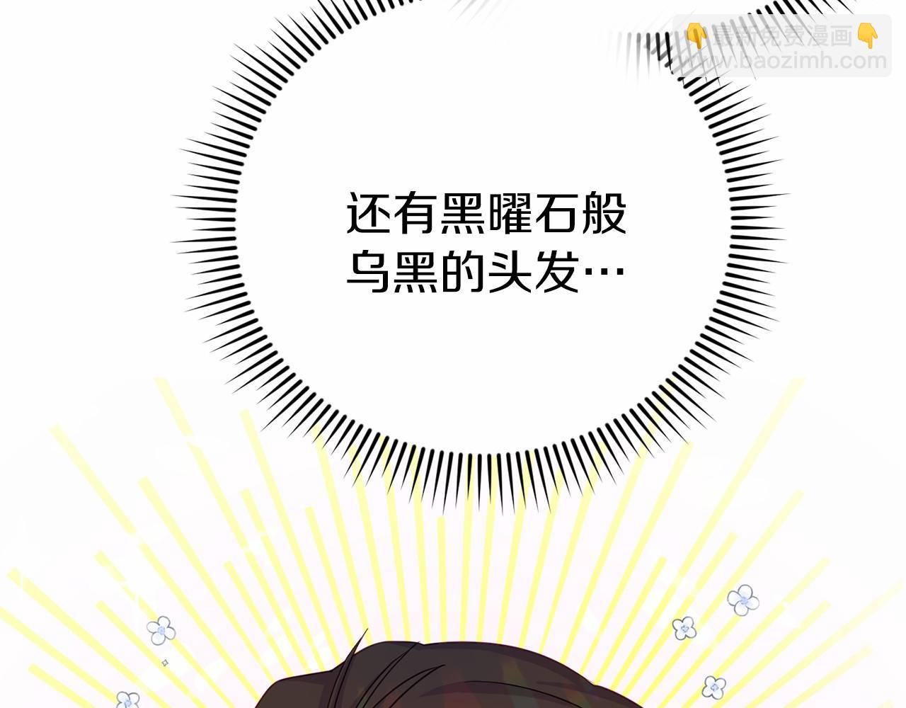 第2话 一起进餐(1/4)-第2话